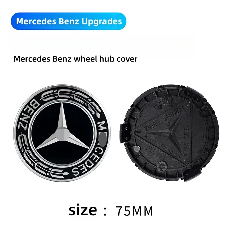 Крышки для Mercedes-Benz B/C/E/S Class A C200L GLC GLK CLA Центральная втулка колеса автомобиля