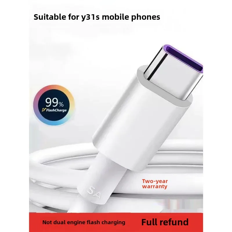 Специальный кабель для быстрой зарядки Vivoy31s с двойным двигателем 18 Вт головка