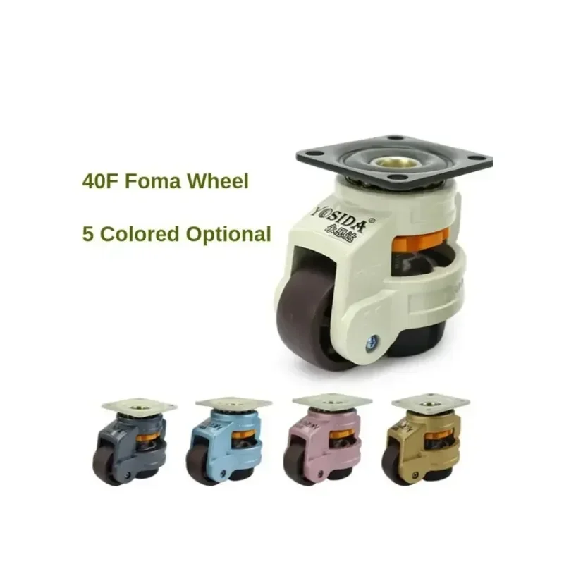 1 шт. 40F/40S регулировка уровня колеса Foma роскошный стиль 5 цветов подходит для