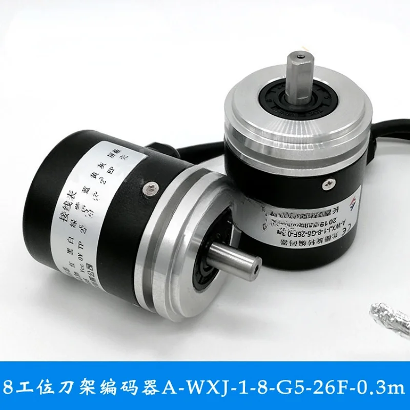 Changchun Yuheng подставка для ножей решетка вращающийся кодировщик детской станции 8