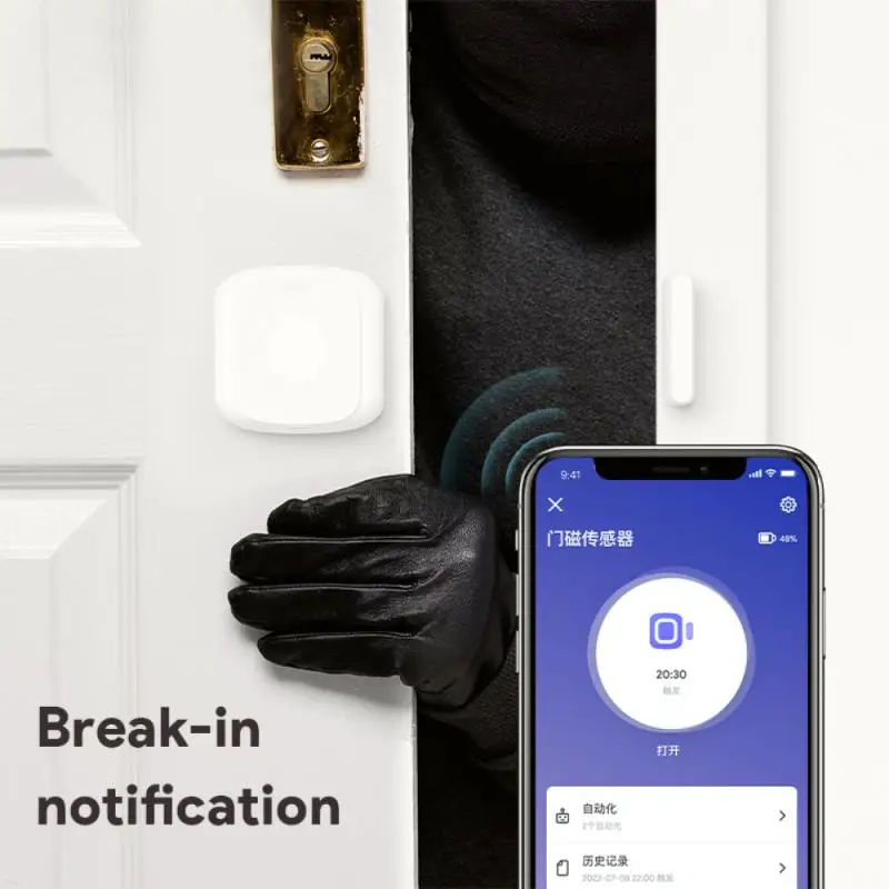 Рисунок 4 - Магнитная дверная сигнализация Tuya с Wi-Fi