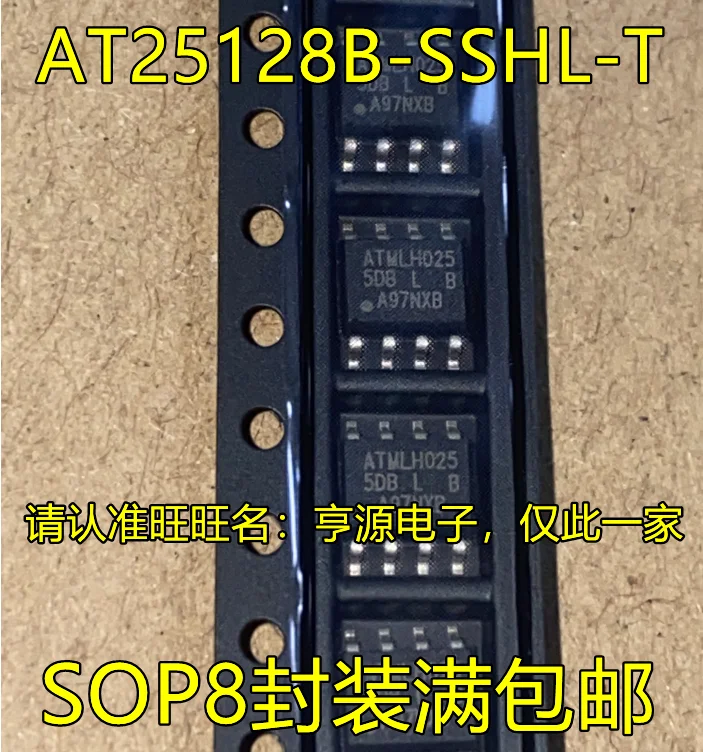 

free shippingAT25128B-SSHL-B -T AT25128B 25128B SOP8 50B 5DB IC 15pcs