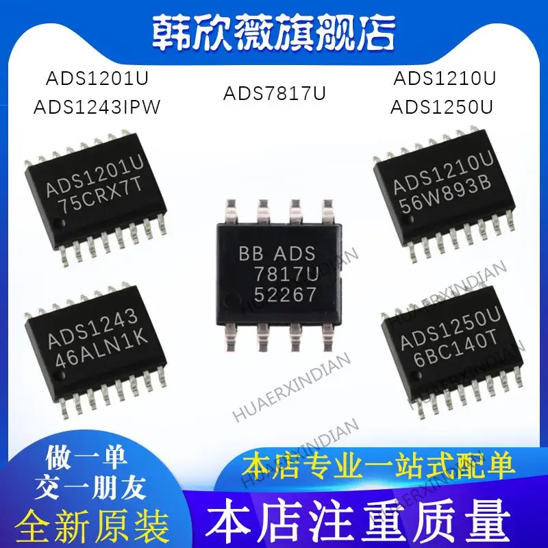 

10 шт. новый оригинальный ADS1243IPW ADS1201/ADS1210/ADS1210/ADS1250/ADS7817U
