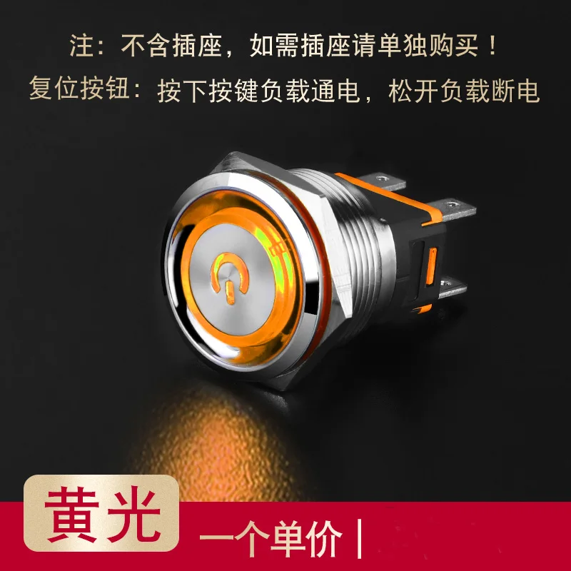 

Металлический кнопочный переключатель YZWM 15A