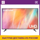 Телевизор 65