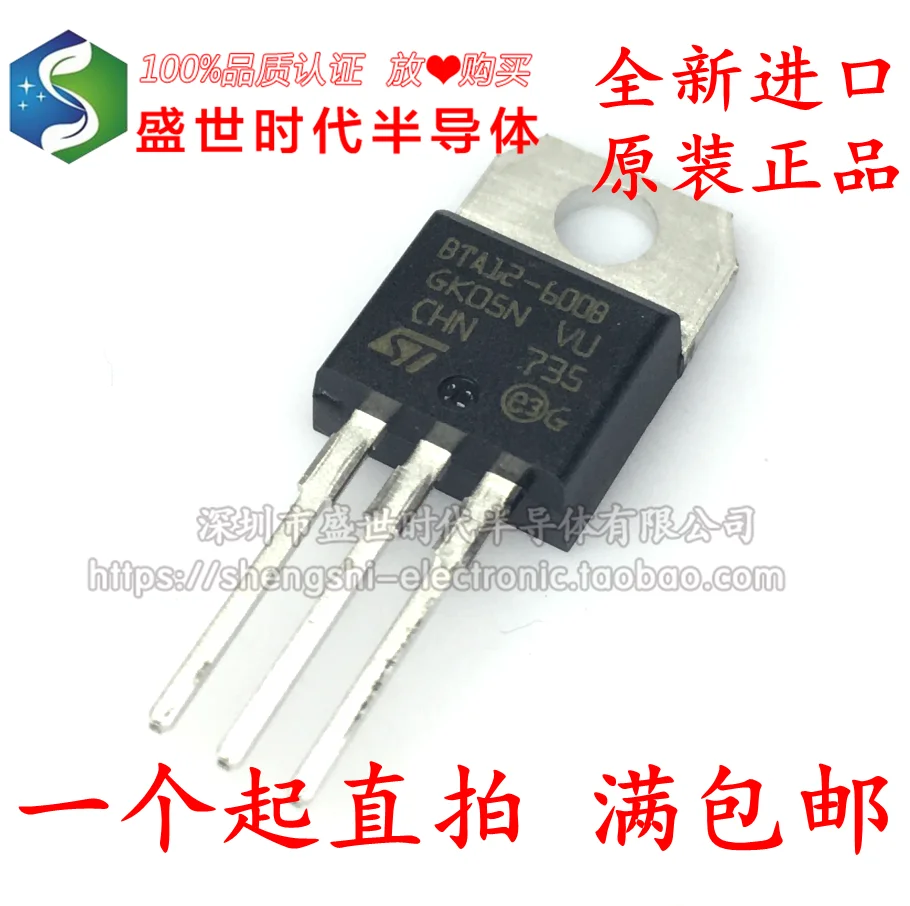 {BTA12-600B} {IRFP250N TO-247 30A/200V MOS} {RJP63K2 TO-220F }{ IRF540NPBF TO-220 5 шт./лот | Строительство и ремонт