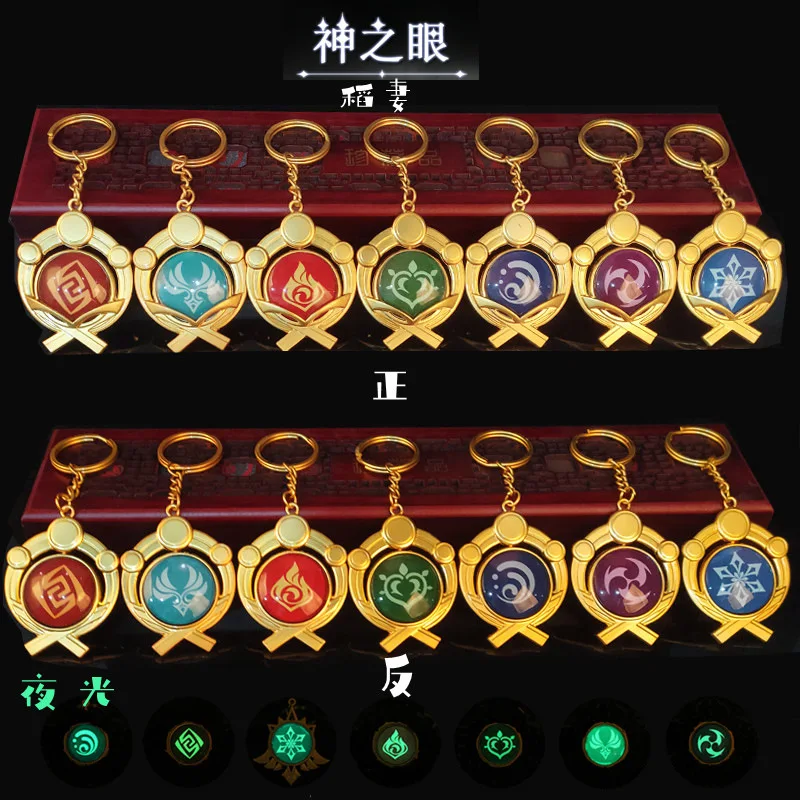 

Game Genshin Impact Vision Lnazuma Ganyu Keqing Wendi Xiao Keychain Luminous 7 Element Weapons Eye Of Original God Toy KeyRing