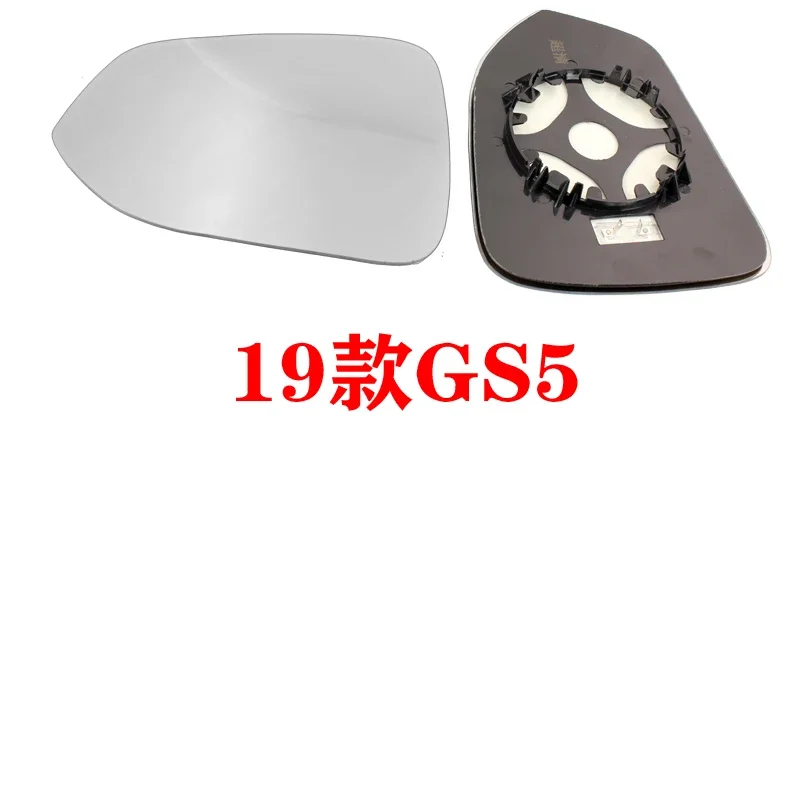 

Зеркало заднего вида с левой/правой стороной для GAC Trumpchi GS3 GS4 GS5/T6 GS7 GN8 GA4, белое стекло с подогревом