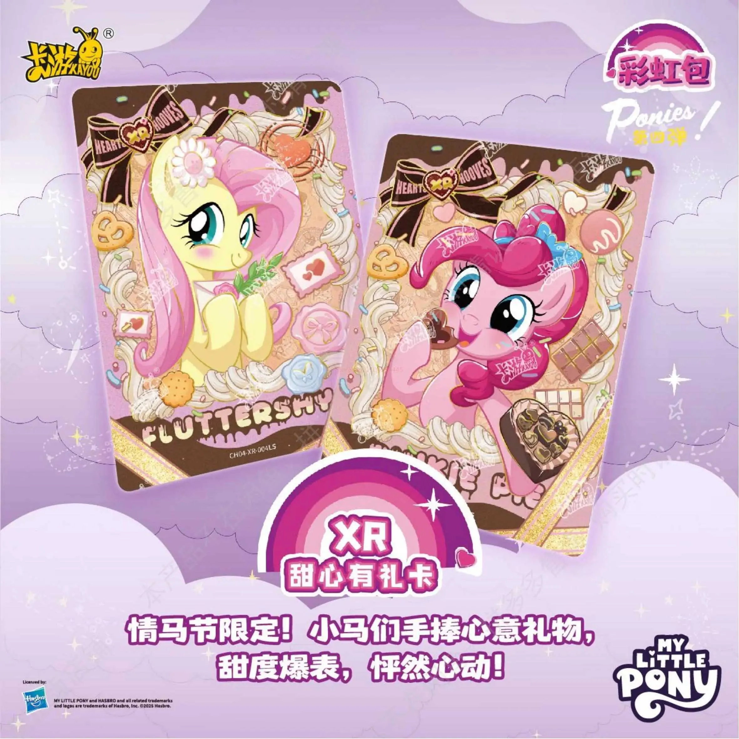 Фото Коллекционные карточки KAYOU My Little Pony Rainbow Series, оригинальные игрушки-подарки для девочек в оригинальной коробке №5