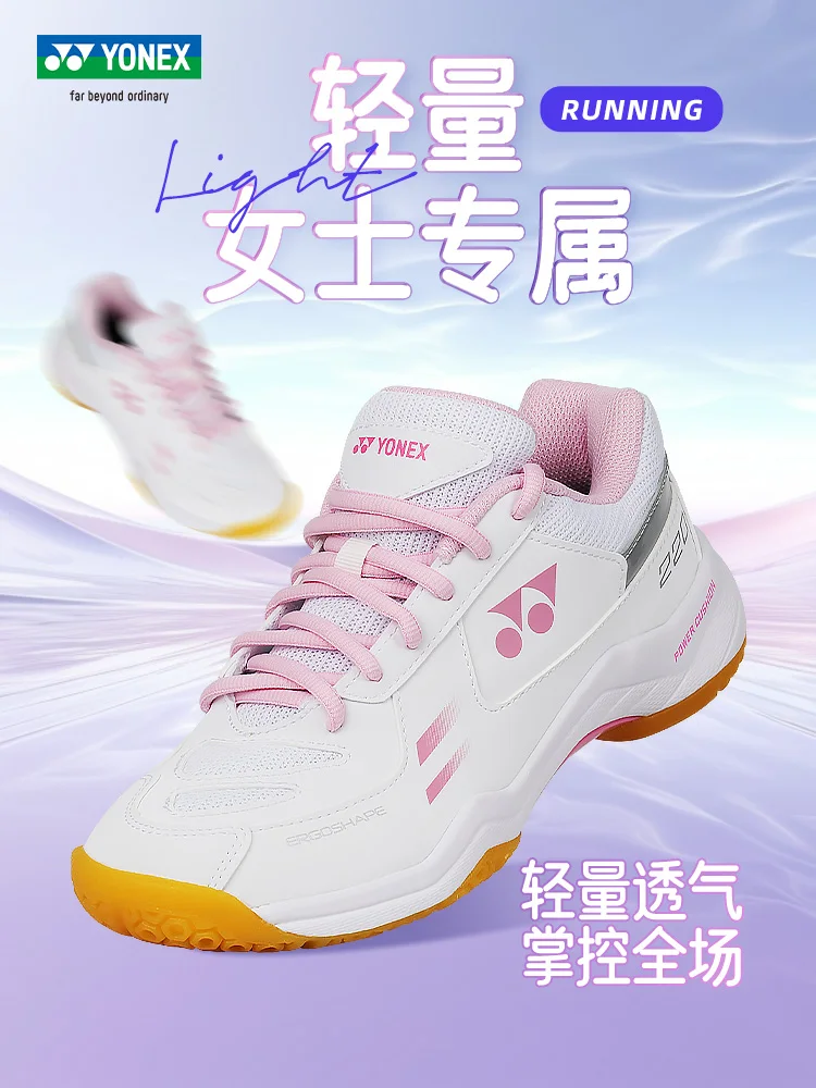 Новинка 2024 туфли для бадминтона YONEX мужская и женская спортивная обувь yy Professional