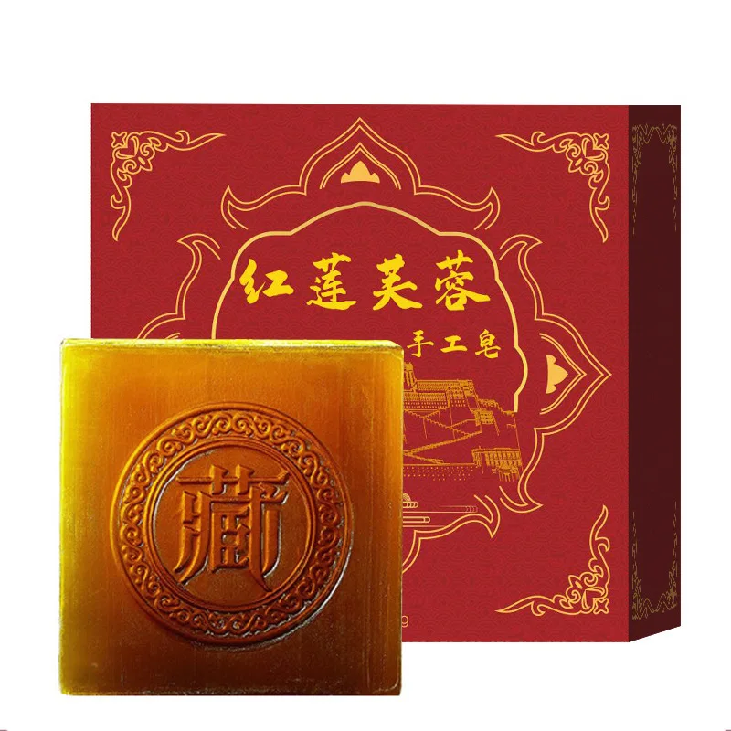 

Handmade Red Lotus Soap Vitamin Skin Control Bathing Tools Whitening Oil Moisturizing glutathion skin whitening soap