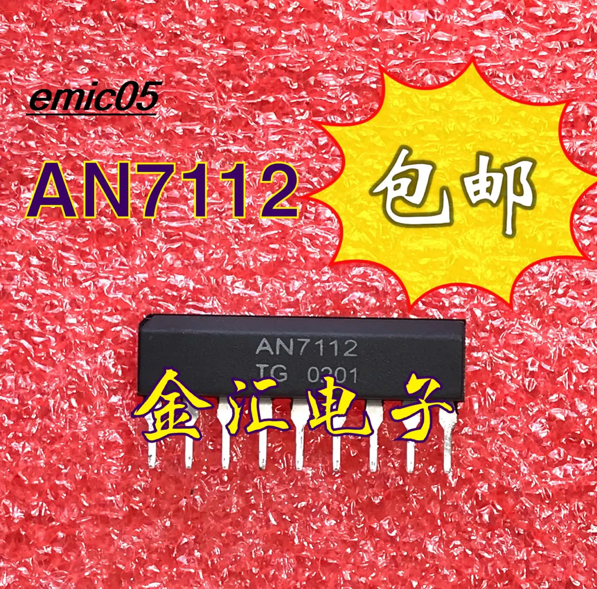 10 шт. Оригинальный запас AN7112