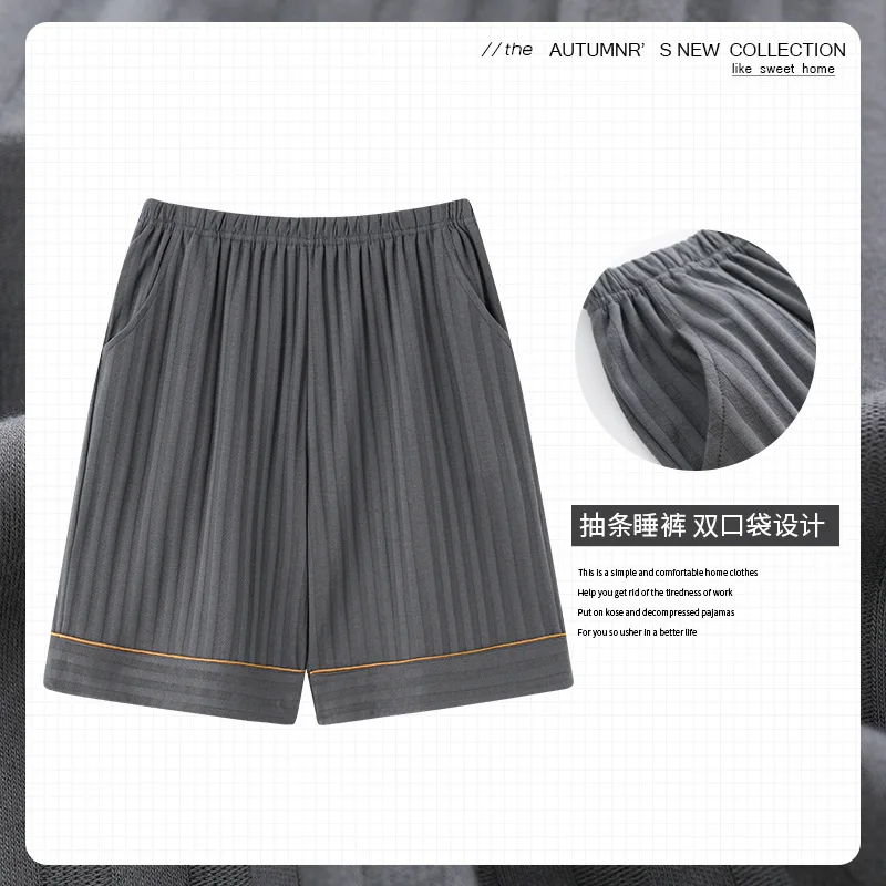 Casual Shorts Men's Pajamas Summer Shorts Big Pants Loose Five-point Pants Summer Plus Size Thin Home Pants Can Be Worn Outside