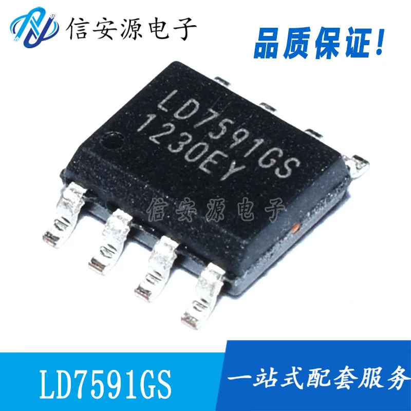 

10pcs 100% orginal new LD7591TGS LD7591 LD7591GS LCD power management chip SOP8