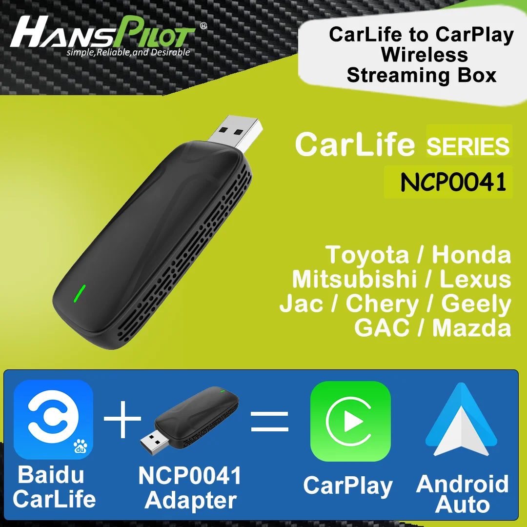 

NCP0041 HansPilot Baidu Carlife Wired to CarPlay Wireless Streaming Box, Toyota, Honda, Lexus, Mazda, Geely, Chery, китайский автомобиль