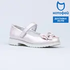 Туфли Котофей 533050-21 для девочек