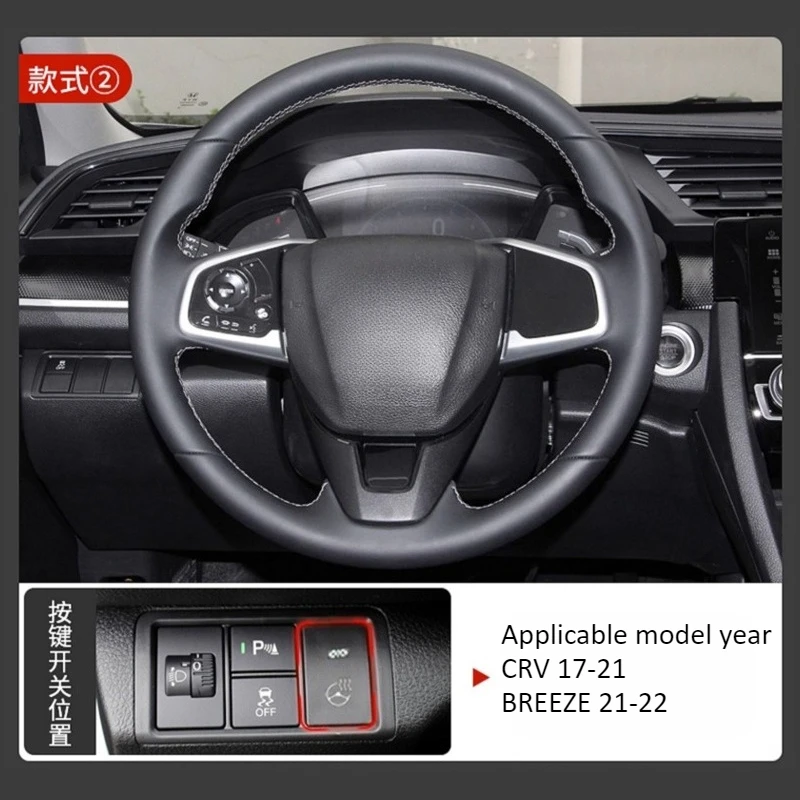 

Для Honda 10-го поколения Accord/Odyssey/Civic модифицированный цельнокожаный руль с подогревом зимнего интерьера руль