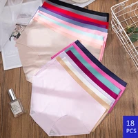 18pcs lce silk seamless underwear womens panties sexy comfortable breathable low waist briefs elastic lingerie 3xl wholesale
