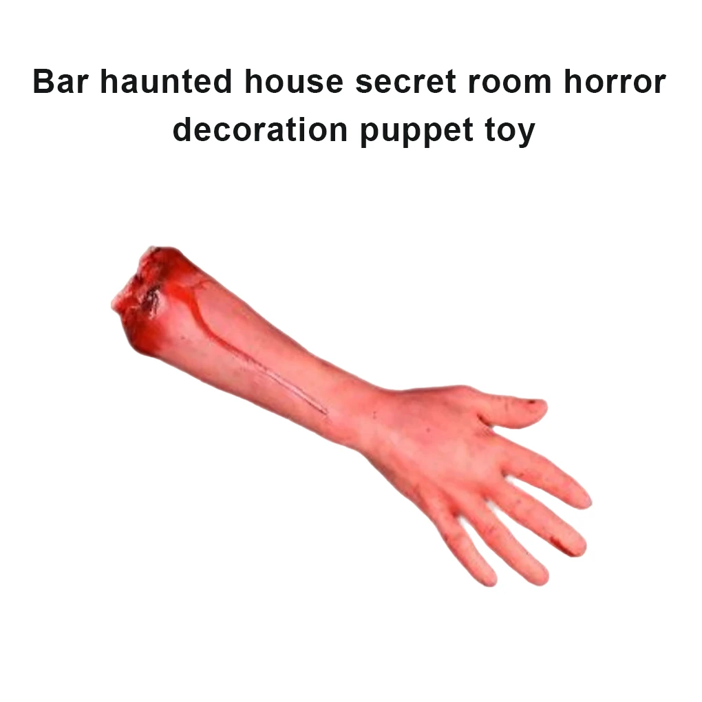 

Ужасное украшение на Хэллоуин для помещений, уливечерние, банкета, латексный реалистичный страшный декор, комплект органов для гостиной и с...