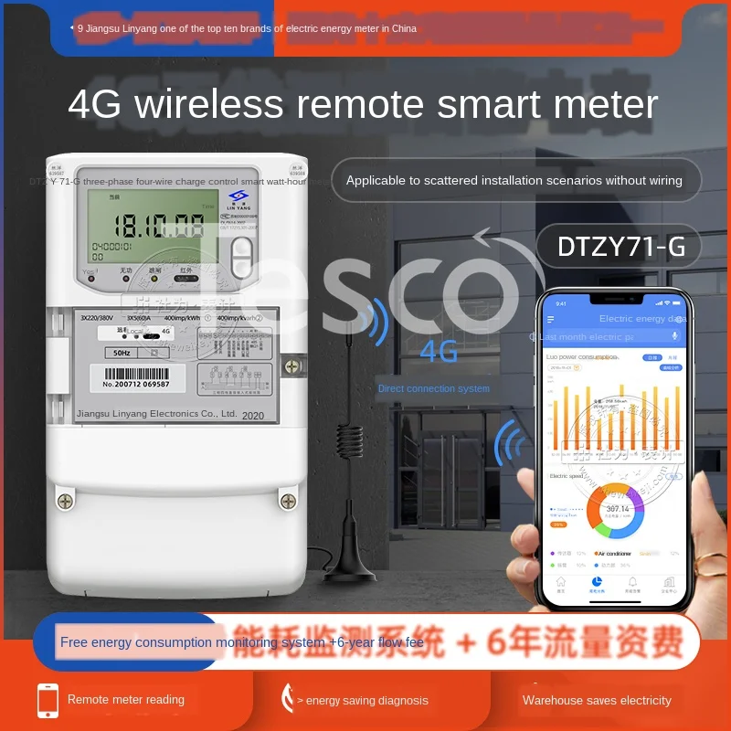 

Wireless GPRS/4G remote meter reading energy Three-phase four-wire intelligent multi-function