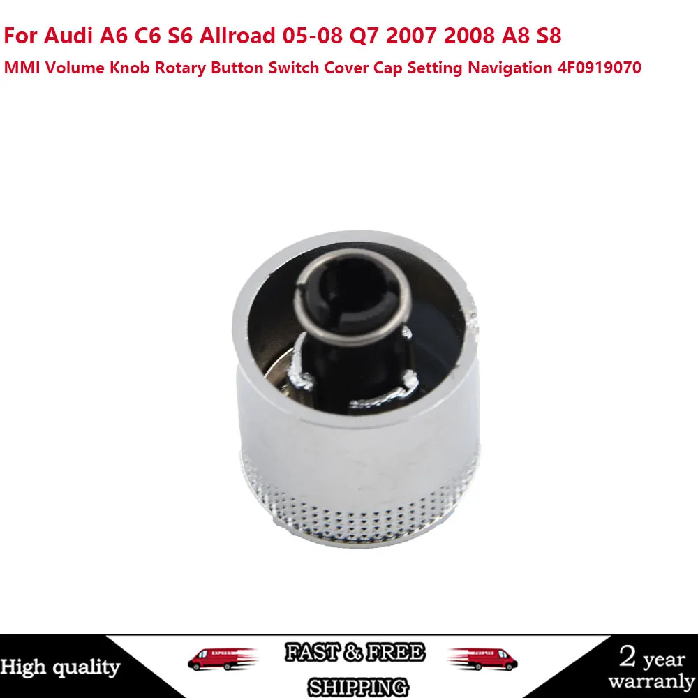 

4F0919070 MMI Кнопка регулировки громкости для Audi A6 C6 S6 Allroad 05-08 Q7 2007 2008 A8 S8