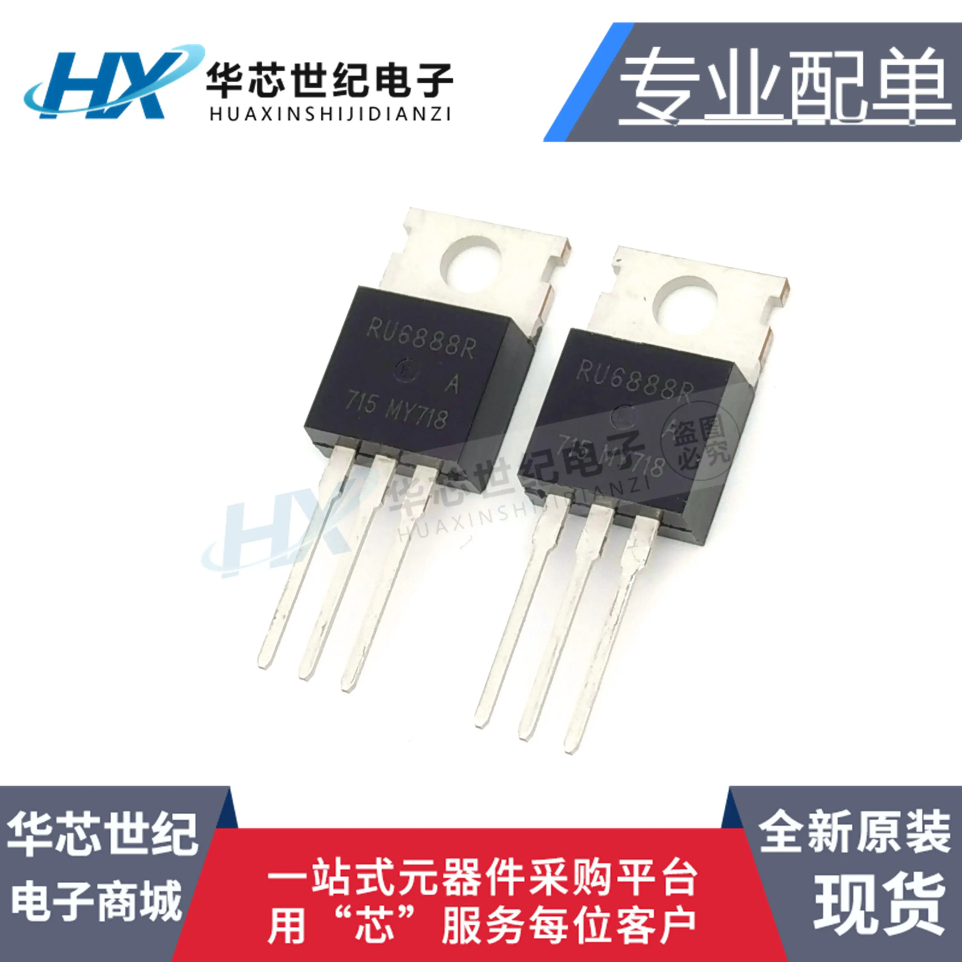 

30pcs original new RU6888R 688R transistor TO-220 MOS field-effect transistor controller