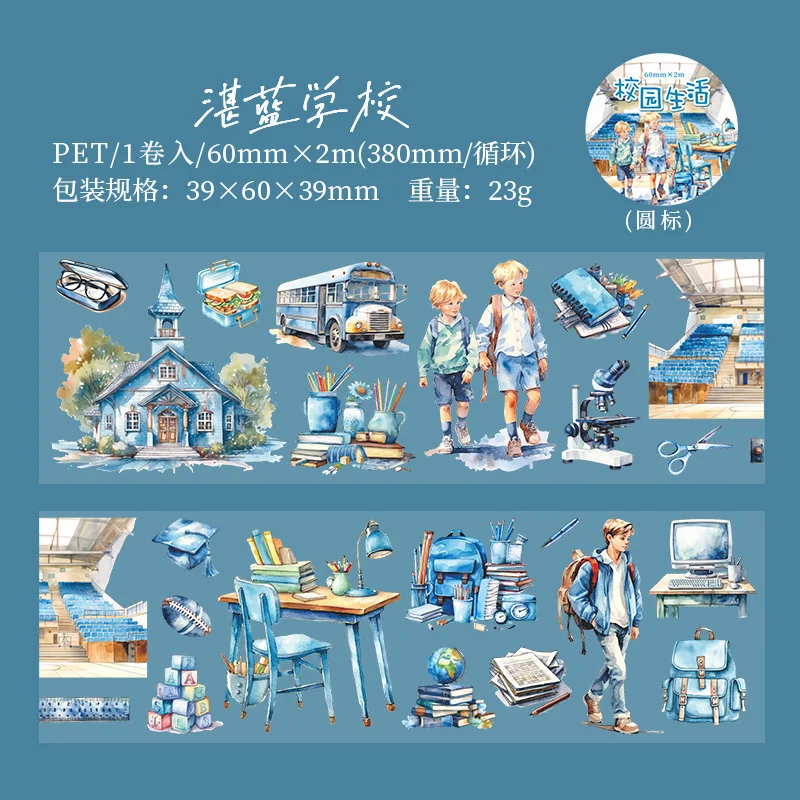 

Декоративные клейкие ленты Alideco