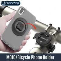 Universal Mountain Bike Handlebar Stem Phone Holder Aluminum Bicycle Moto Motorcycle Mount Clamp with Ultra Lock  2nd Gen 