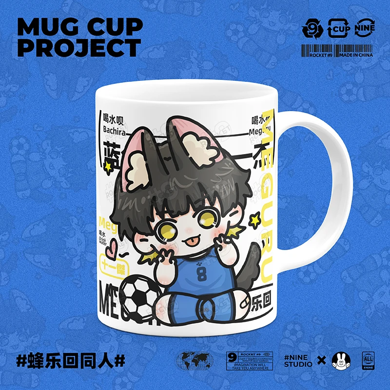 BLUELOCK бахира мегуру Mikage Reo Nagi Seishiro Chigiri Hyoma кружки кофе молоко керамический подарок