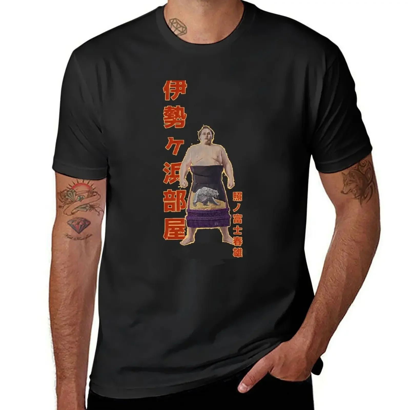 Футболка Sumo's Return king Terunofuji Haruo хлопковые футболки с графическим рисунком