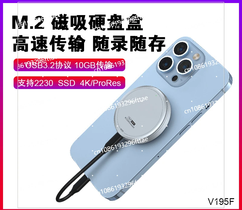 Магнитная док-станция M2 для жесткого диска NVME/2230/M.2 SSD Box 10 ГБ высокоскоростная