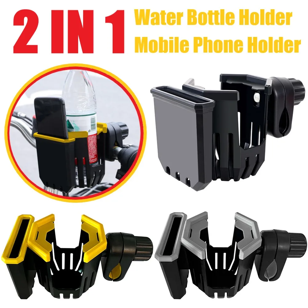 

2 в 1, держатель для бутылки и молока