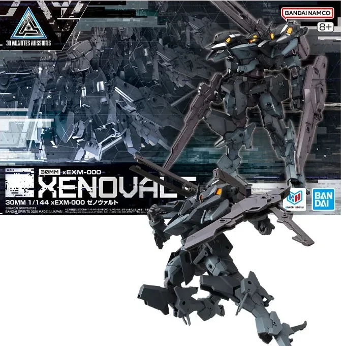 Фото Бандай 1/144 XEXM-00 Xenovalt Аниме-фигурка, модель 30 мм, набор для сборки, коллекционная игрушка №2