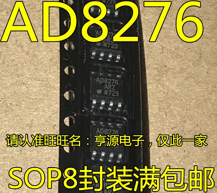 

5pcs/lot AD8276AR AD8276ARZ AD8276BRZ AD8276 100% New