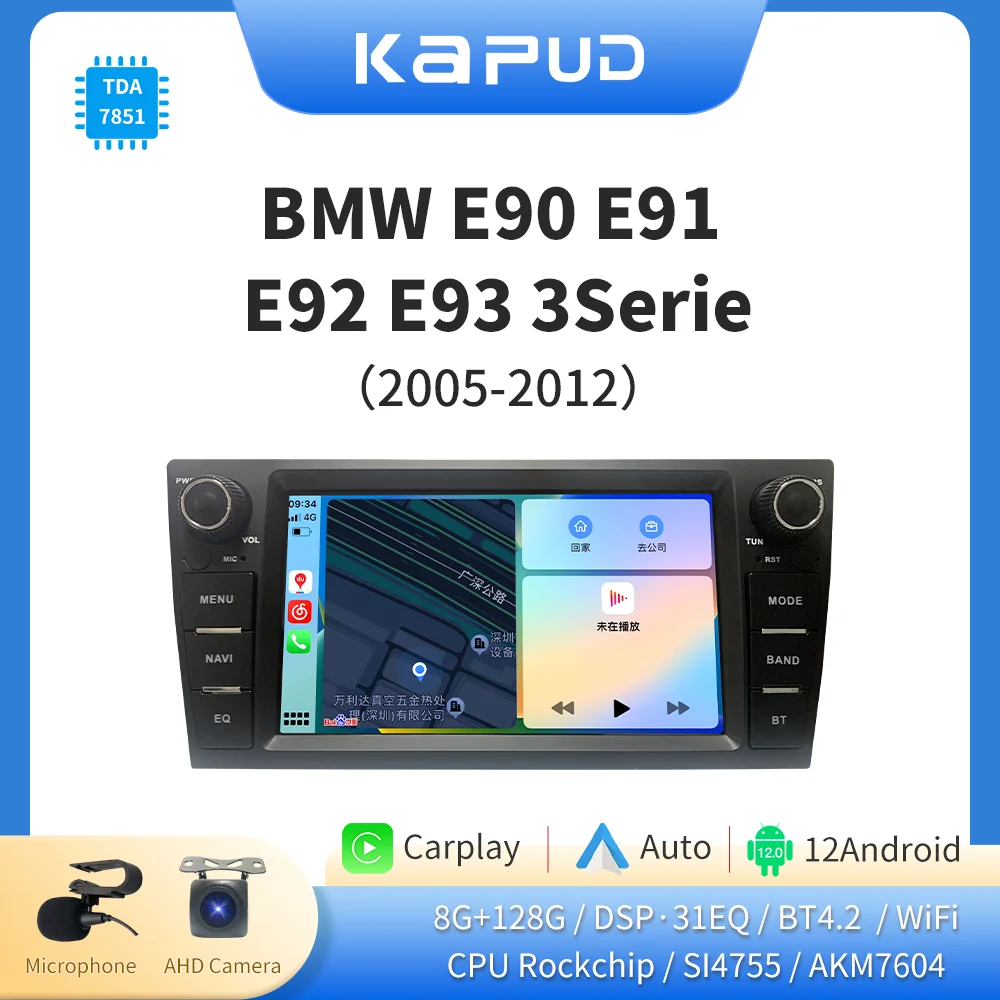 Мультимедийный плеер Kapud 8 дюймов Android 12 DSP 6 + 128 4G Wi-Fi для BMW 3 серии E90/E91/E92/E93