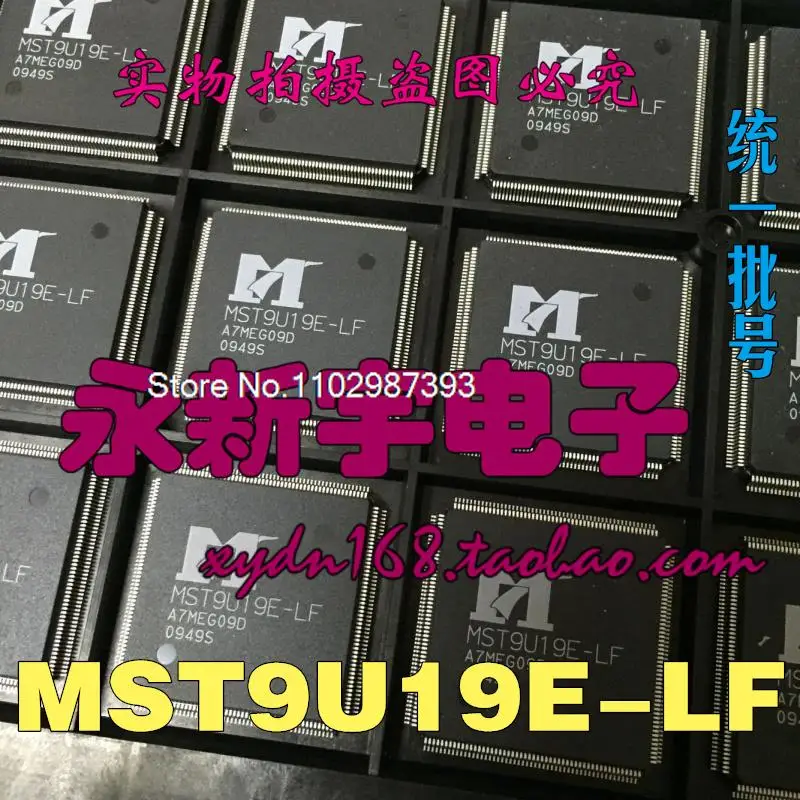 

5PCS/LOT MST9U19E-LF