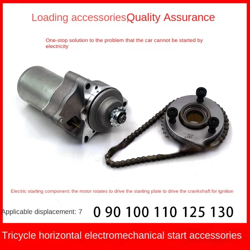 do trójkołowego rozrusznika motocykla 110/130 tarcza sprzęgła