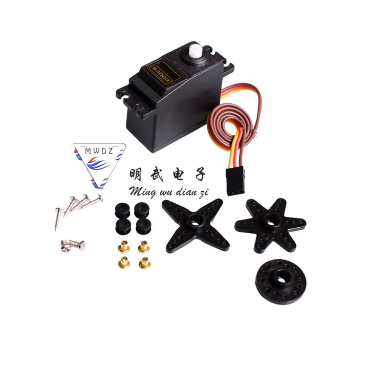Модель самолета с дистанционным управлением S3003 SG5010, морской/Роботизированный рулевой механизм, транспортное средство, Механический поворотный рычаг