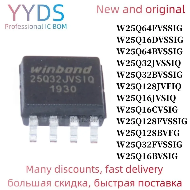 Новинка и оригинал, 5 шт., w25q64fvмысs SOP8 W25Q64 SOP 25q64fvмысs 25Q64FVSIG W25Q64FVSIG SOP-8 25Q64 SMD