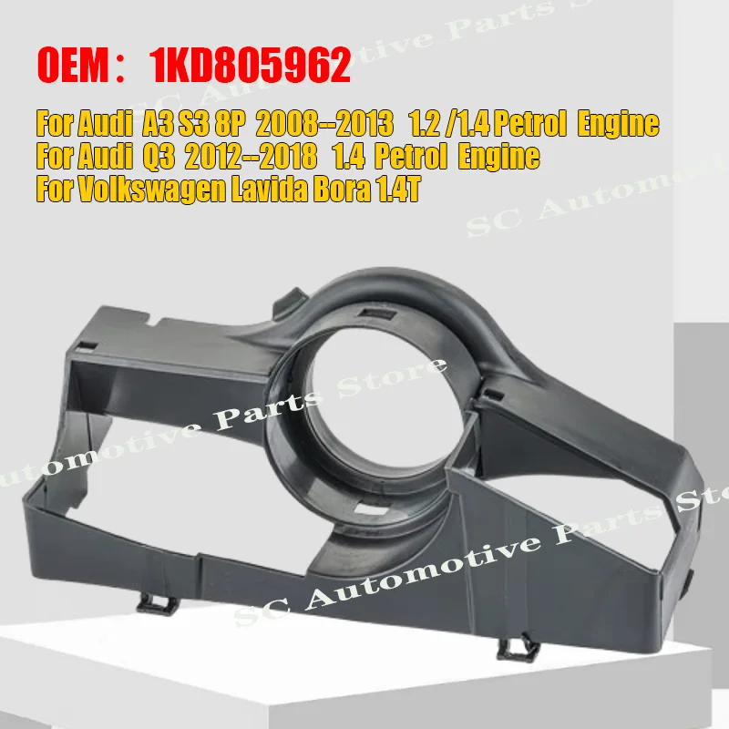 

Катетер впускной трубы воздушного фильтра 1KD 805962 1К 0805971 С 1К 0129618 1К 0805965 D для Bora Golf Mk6 1,4T воздушный фильтр, катетер впускной трубы