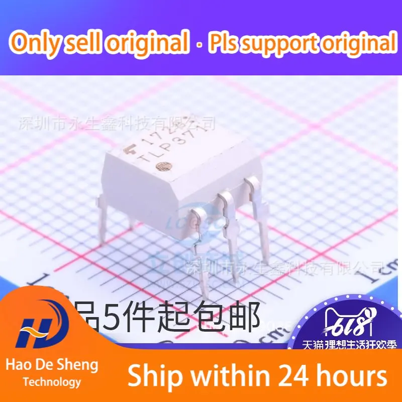 10 шт./лот TLP371 TLP371F DIP6 новый оригинальный фотоаккумулятор