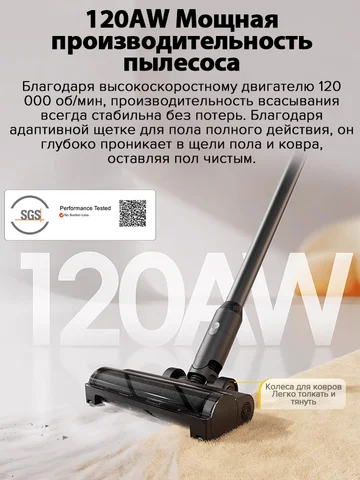Пылесос Roborock F25 Combo - Беспроводной, Влажная Уборка, <500 Вт — внешний вид товара