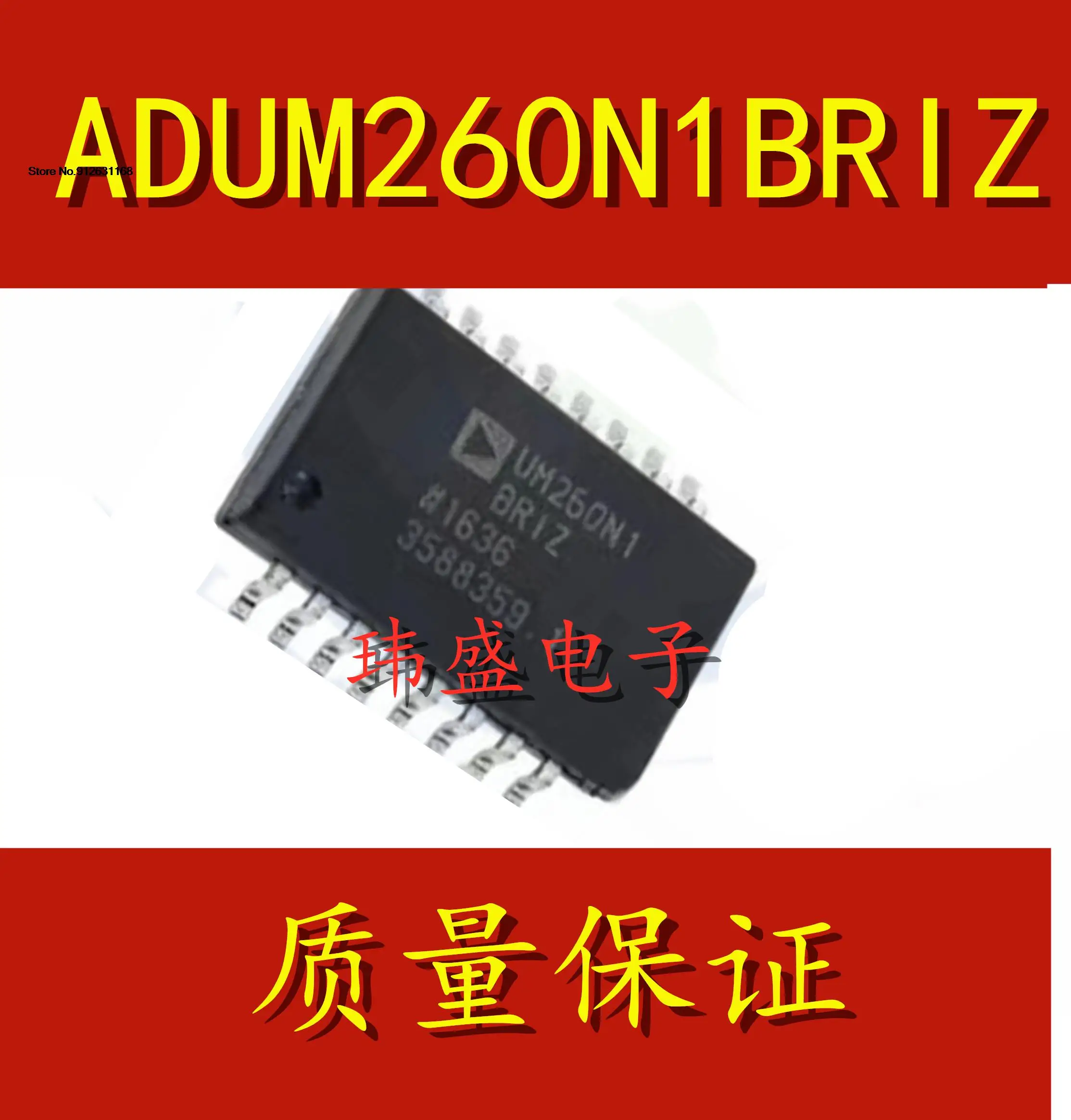 

ADUM260N1BRIZUM260N1BRIZ SOP-16