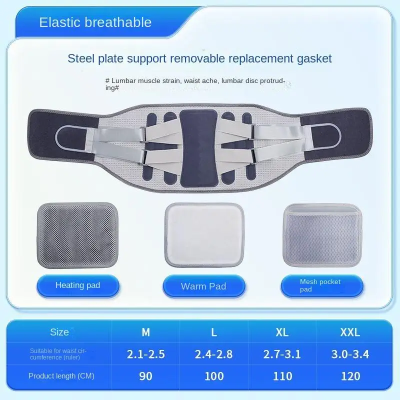 Эластичная стальная пластина для поддержки устройства со съемной подкладкой