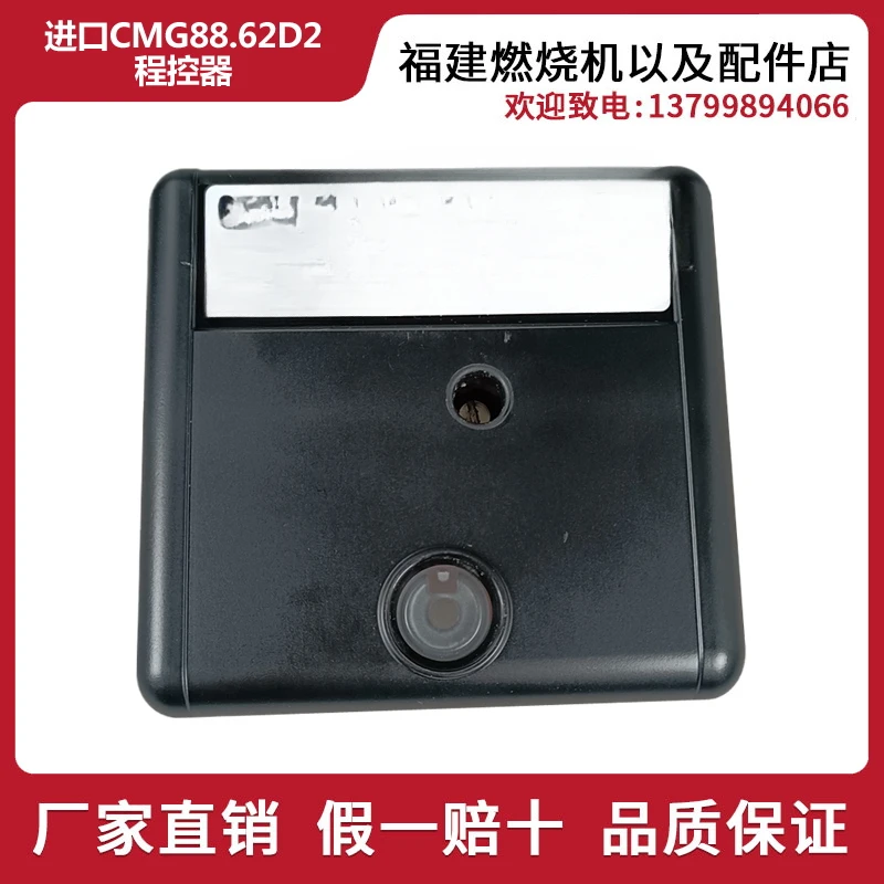 CMG88.62D2 CMO88.62D2 RMG88.627C2 Rialu контроллер CMG/M88.62D2