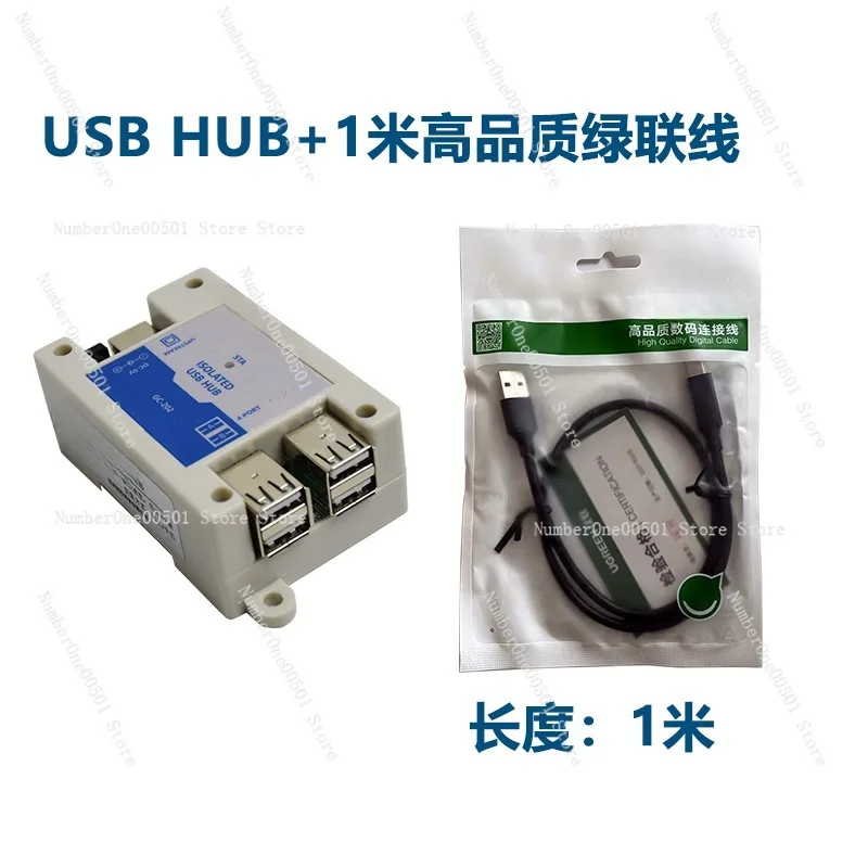 Четырехъядерный USB-изолятор USB-концентратор Модуль один в четыре с корпусом