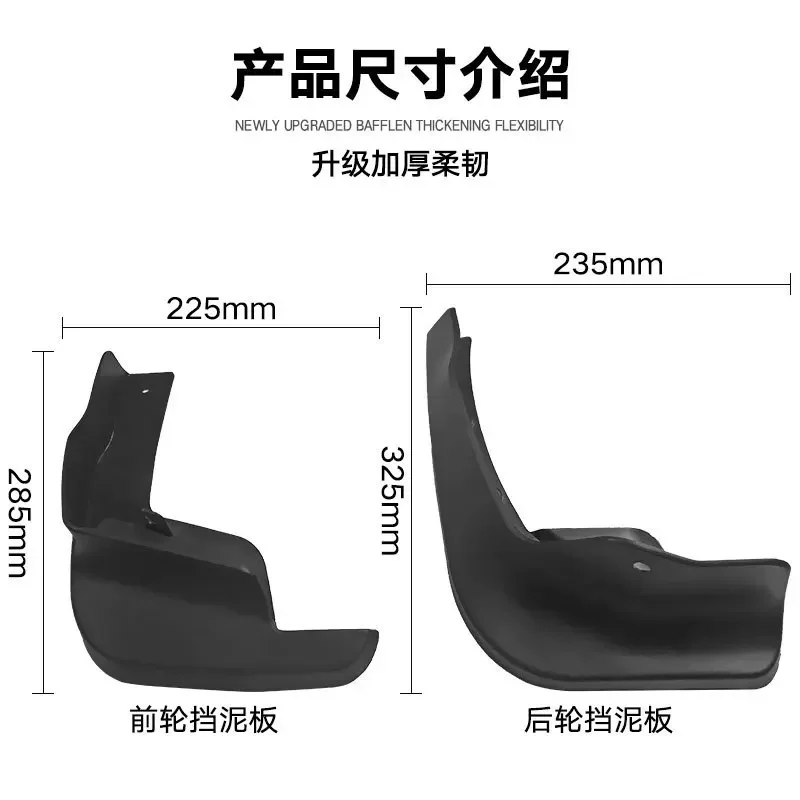 Для Nissan Qashqai 2015-2021 автомобильные литые Брызговики передние и задние стильные