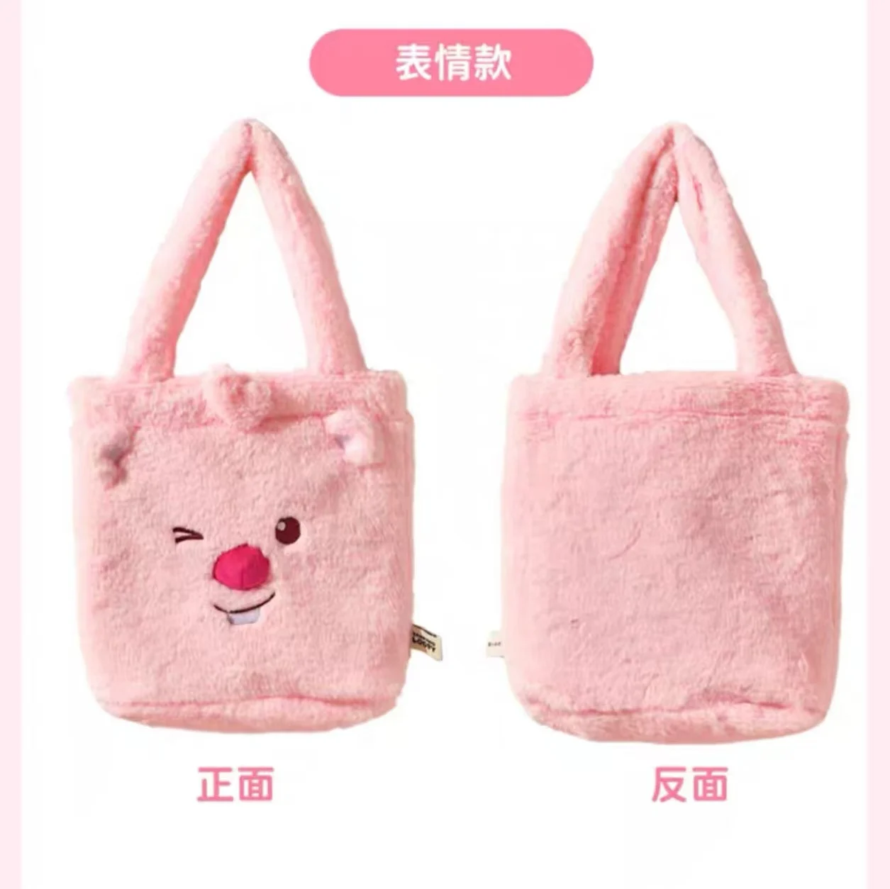 2024 Новая рубиновая плюшевая сумка-тоут милая мягкая сумка через плечо Beaver Commuter Tote