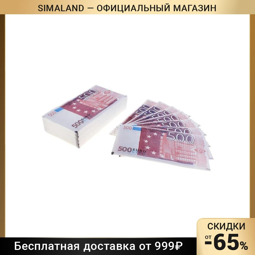 Евро на 30.08 2025. Евро на 30.08 2025
