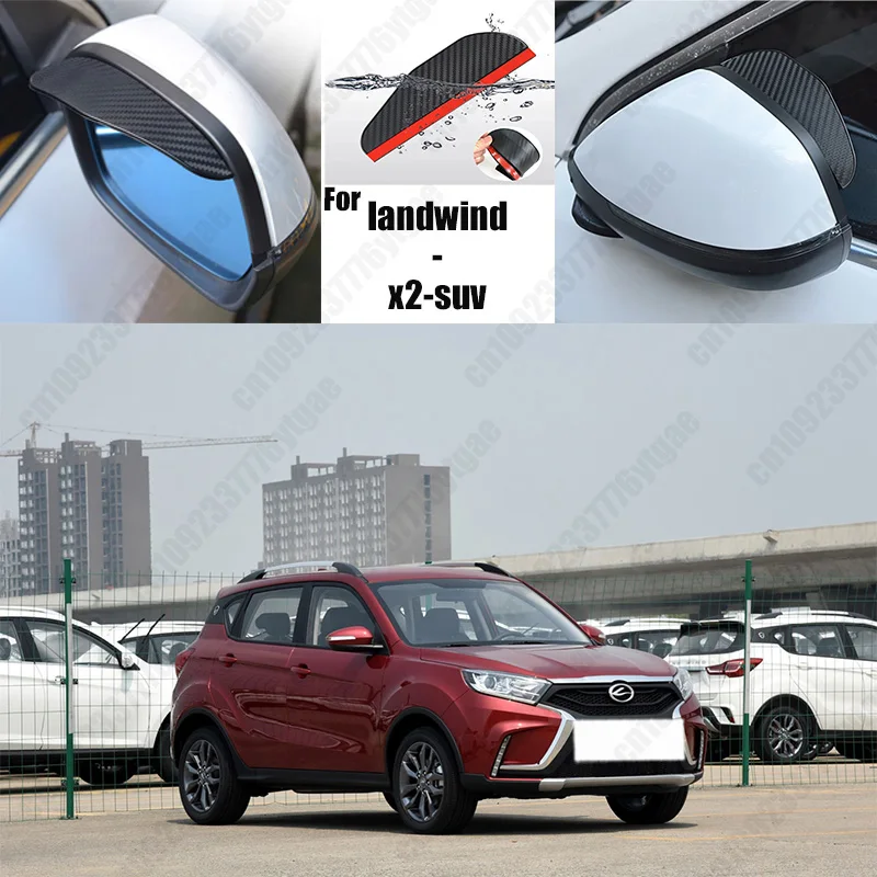 Для landwind-fengshang-mpv автомобильное зеркало заднего вида дождь волокно для бровей